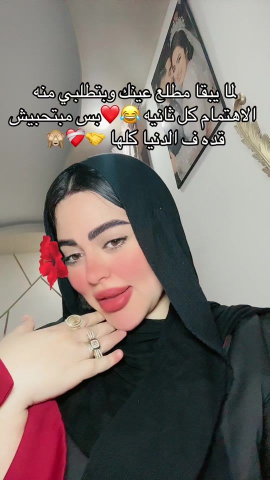 TikTok video thumbnail by mira_khatab11