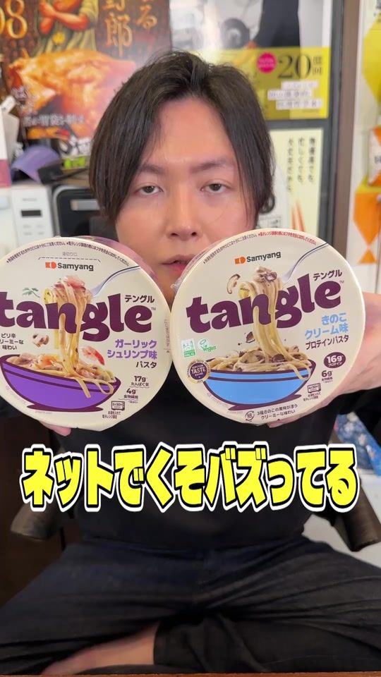 TikTok video thumbnail by ryuji_tiktok_