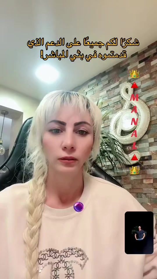 TikTok video thumbnail by manal_slim
