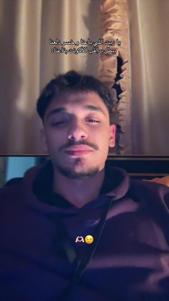 TikTok video thumbnail by daniel.al.fahel