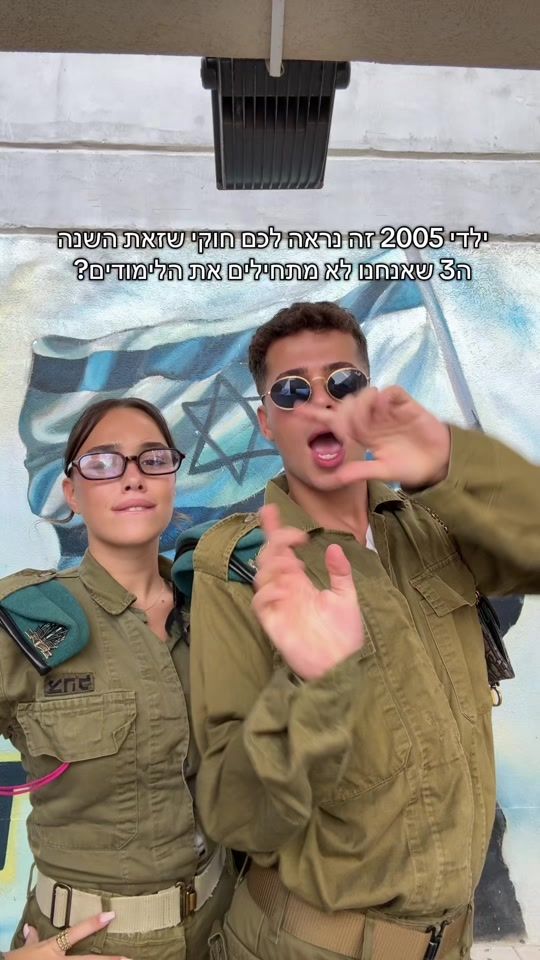 TikTok video thumbnail by eliaraz_