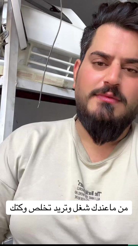 TikTok video thumbnail by reeboweelo1