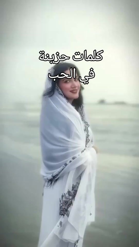 TikTok video thumbnail by ayadilajhar