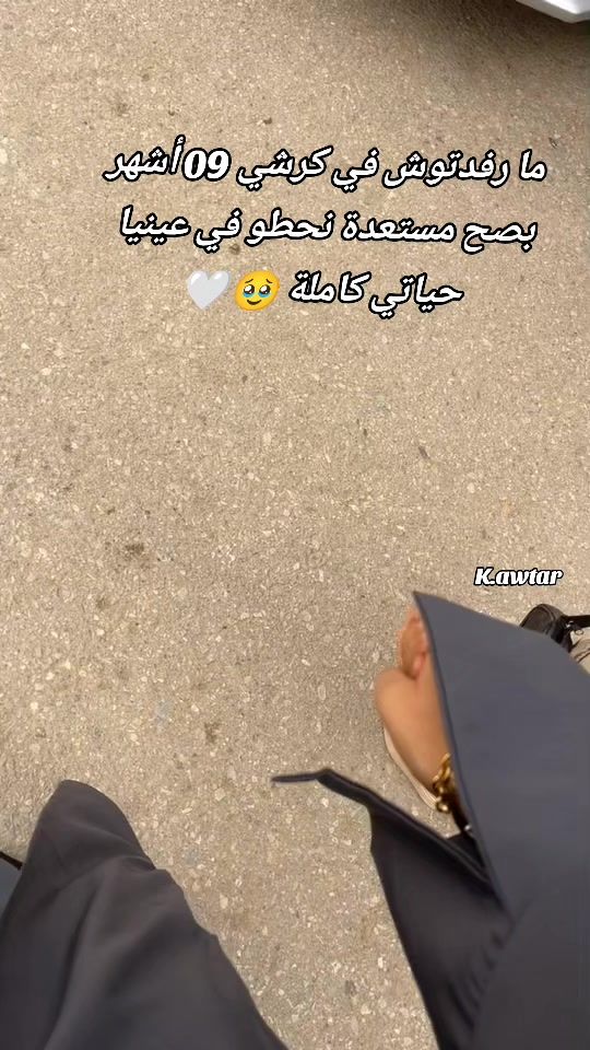 TikTok video thumbnail by kawter___bkr