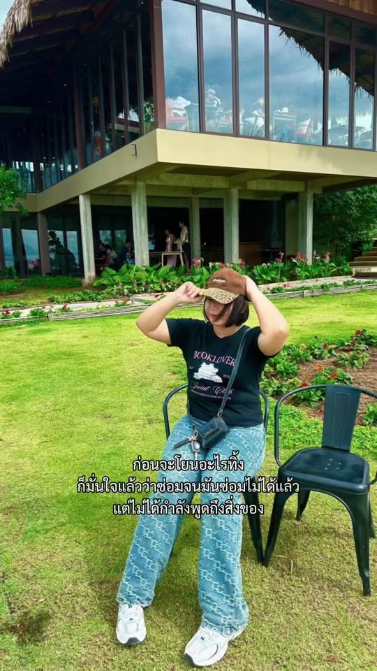 TikTok video thumbnail by charoenporn2000