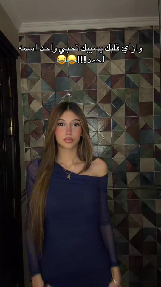 TikTok video thumbnail by nosa.basbosa3