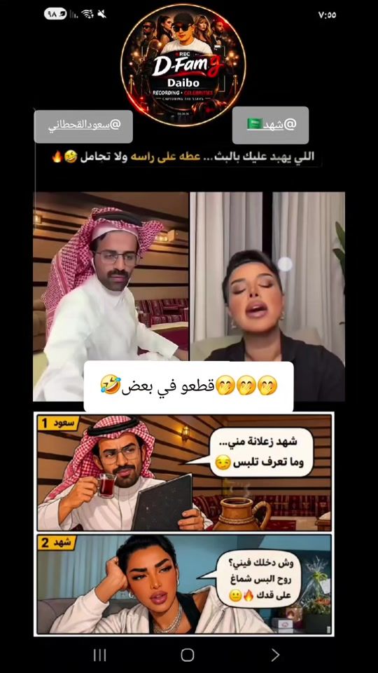 TikTok video thumbnail by dfam_live_recording