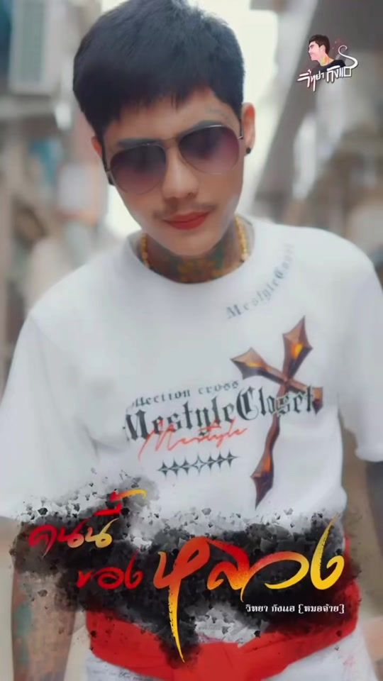 TikTok video thumbnail by wittaya_chaind
