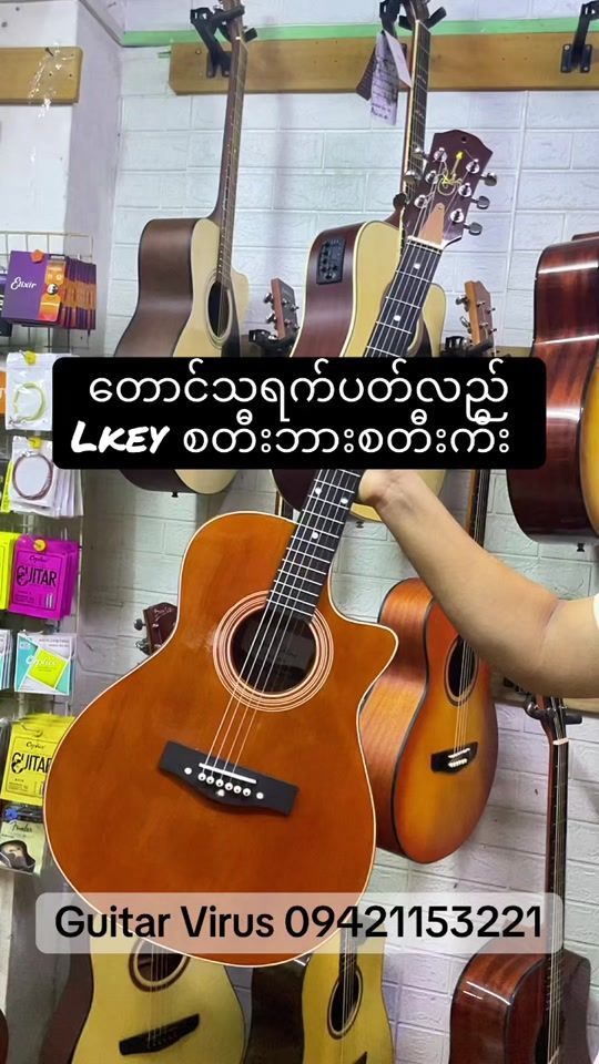 TikTok video thumbnail by guitar.virus
