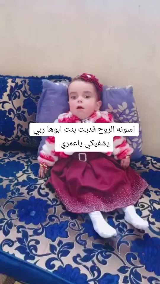 TikTok video thumbnail by mazagy12322