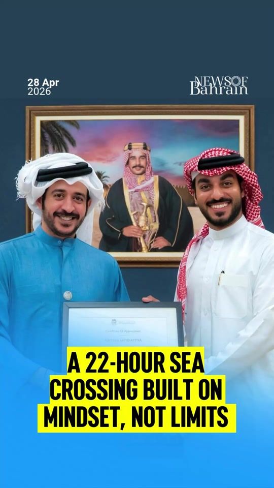 TikTok video thumbnail by newsofbahrain_