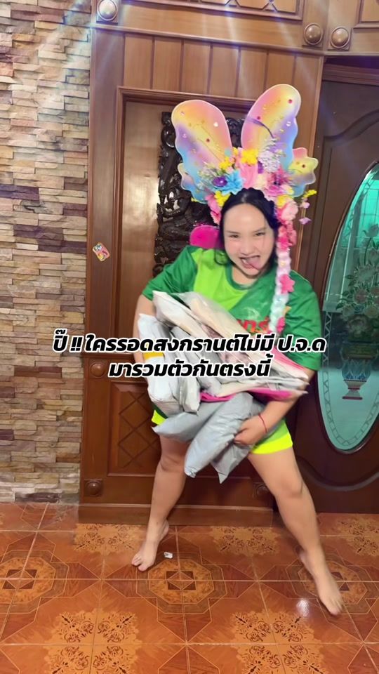 TikTok video thumbnail by dollnc