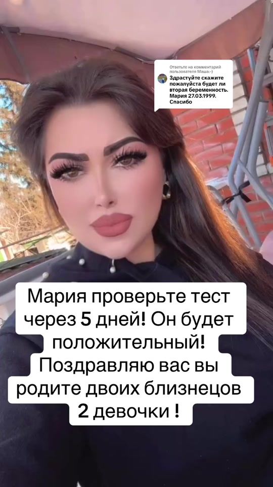 TikTok video thumbnail by gelya_3014