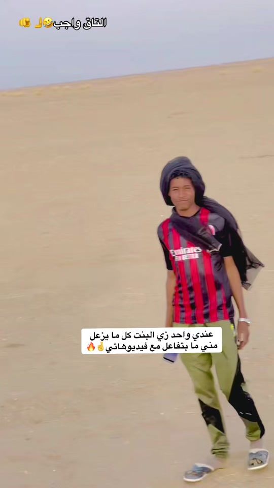 TikTok video thumbnail by .dh347