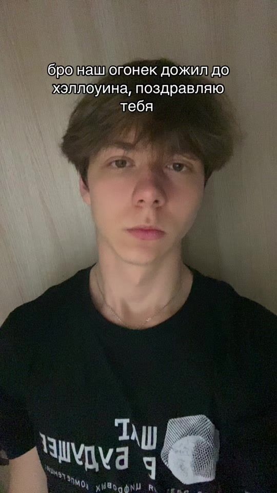 TikTok video thumbnail by denischto
