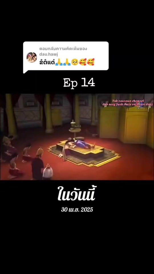 TikTok video thumbnail by aibfoom