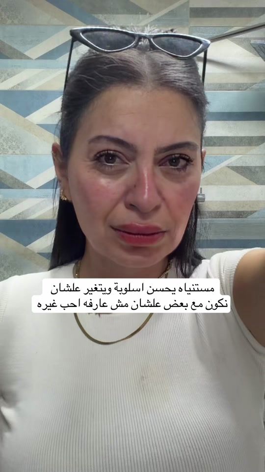 TikTok video thumbnail by mawadaamr