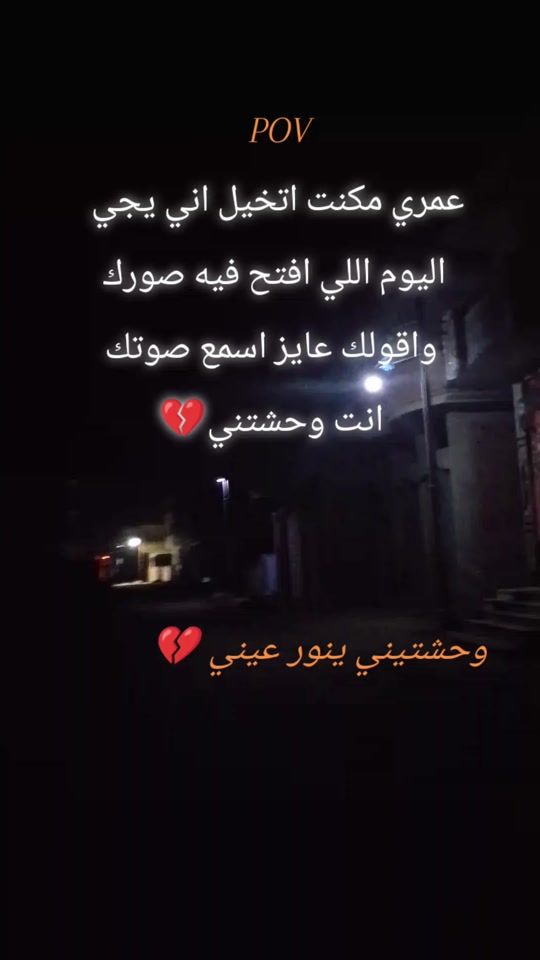 TikTok video thumbnail by _hus..sein_