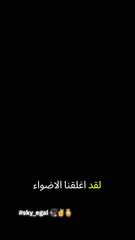 TikTok video thumbnail by sky_egal