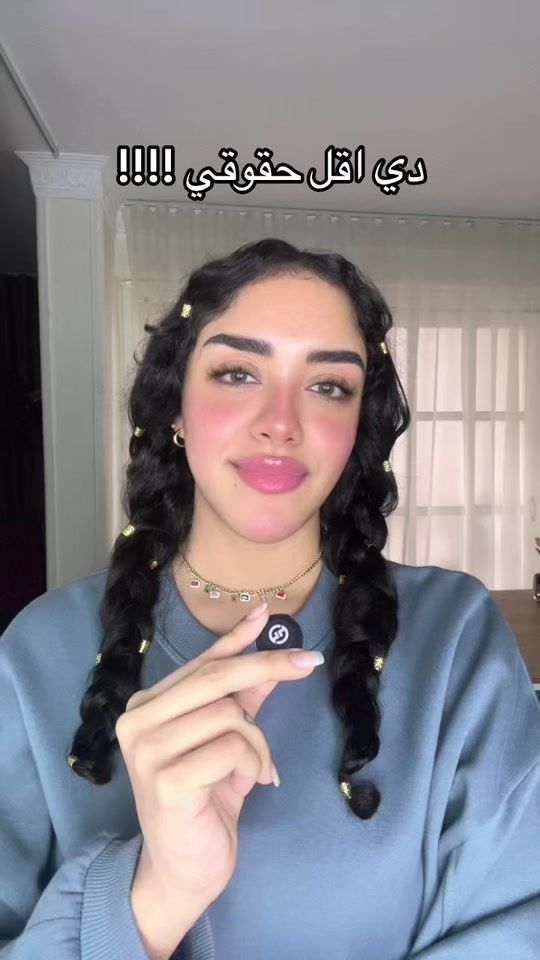 TikTok video thumbnail by zienb.ashraf.mohamd