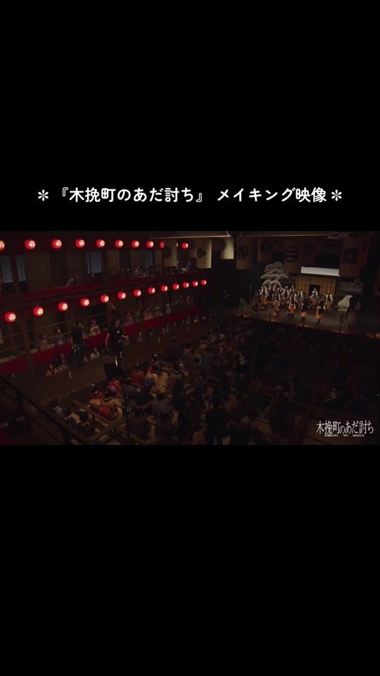 TikTok video thumbnail by toei_films
