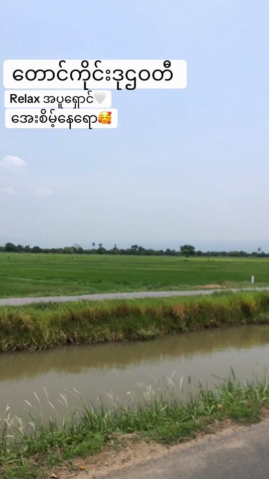 TikTok video thumbnail by mayzinmyint352