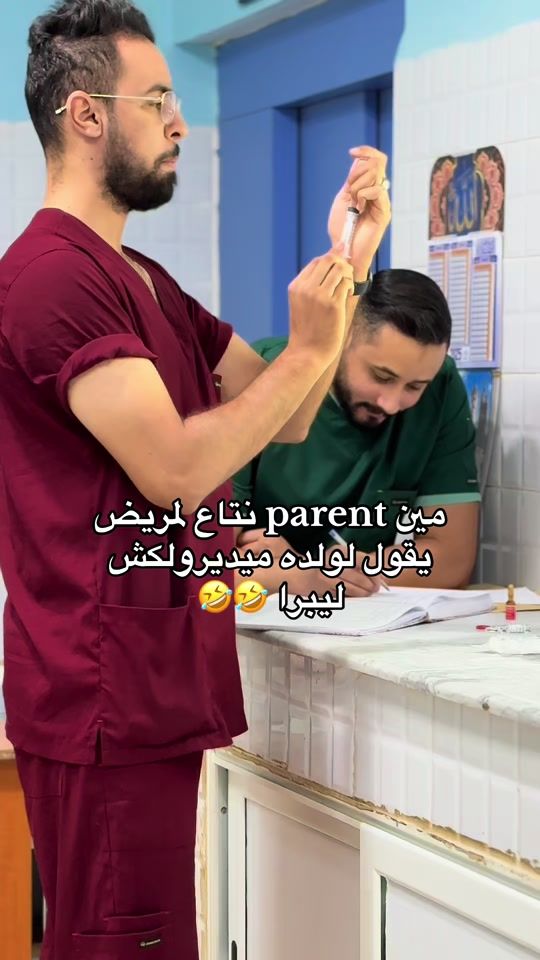 TikTok video thumbnail by bilal_nr02
