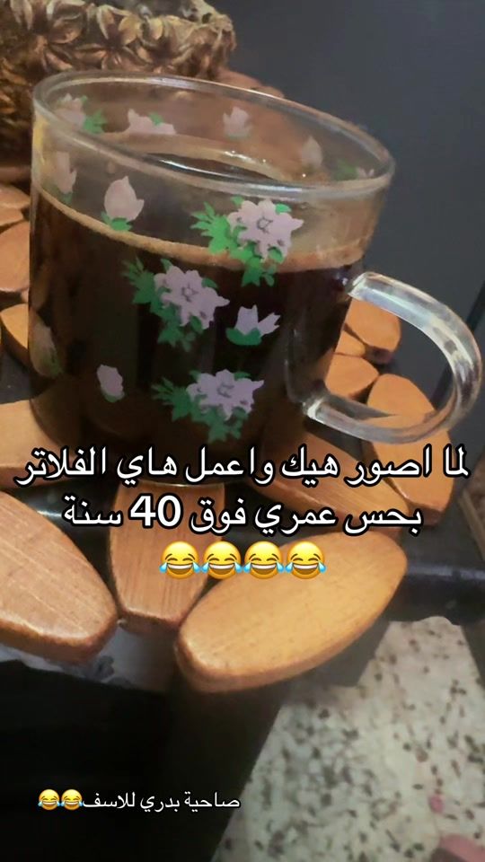 TikTok video thumbnail by yasmeenaa37
