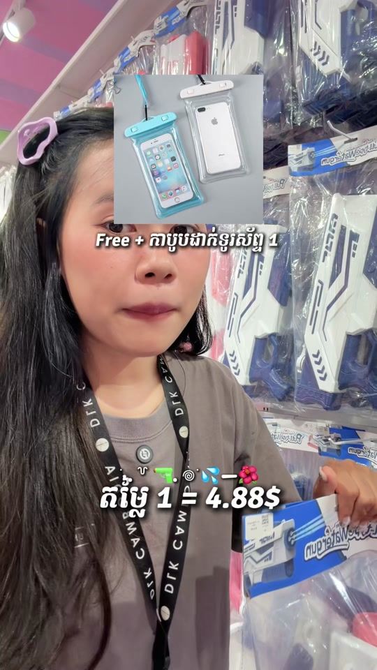 TikTok video thumbnail by dlkcambodia