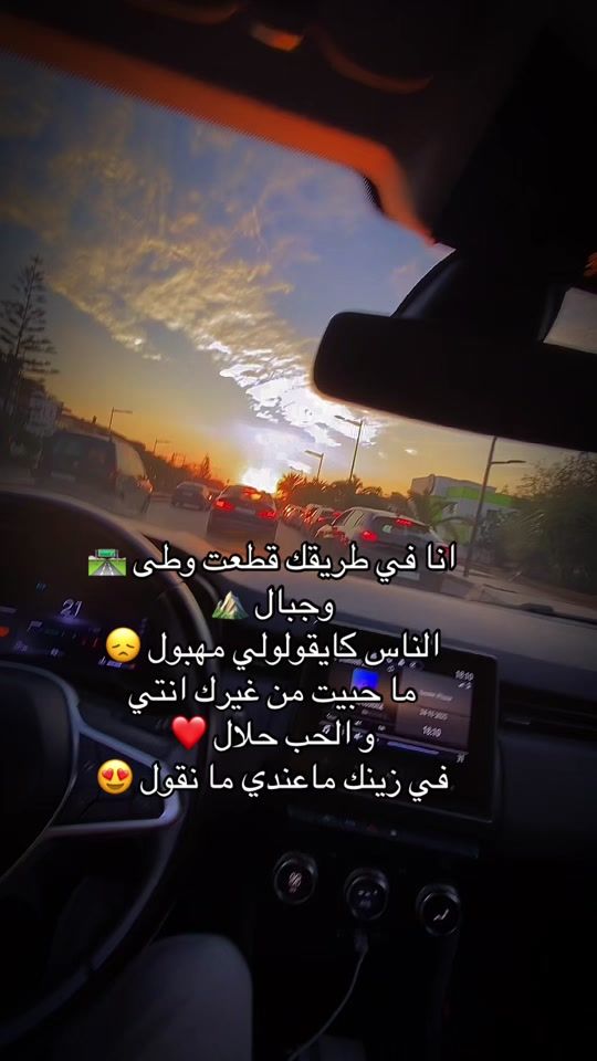 TikTok video thumbnail by yassinelmzabi1