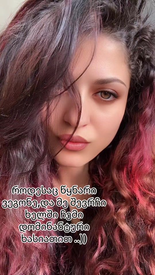 TikTok video thumbnail by mavnelavigne