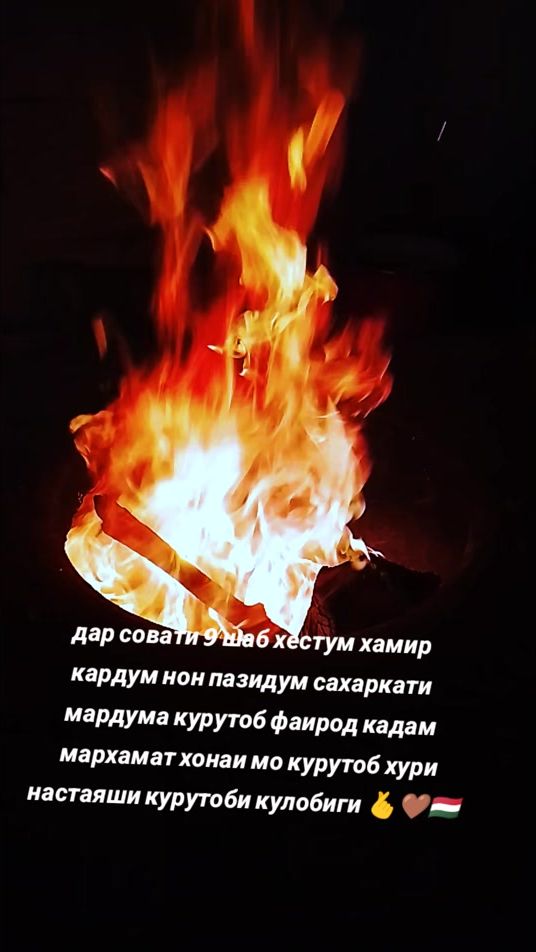 TikTok video thumbnail by dukhta.banoz