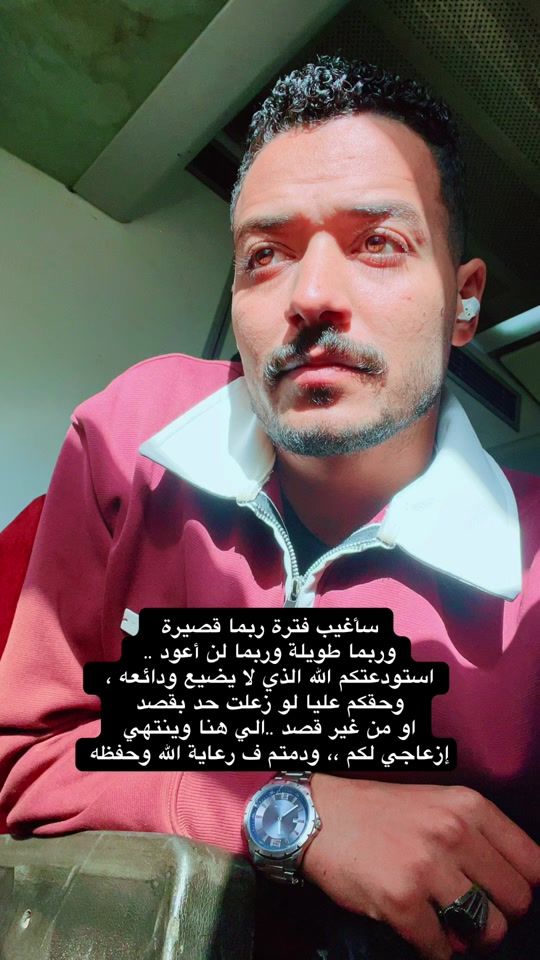 TikTok video thumbnail by x_sha3rawy2_x
