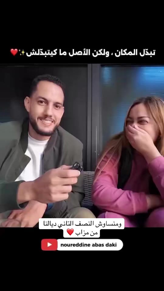 TikTok video thumbnail by asmaa.daki2
