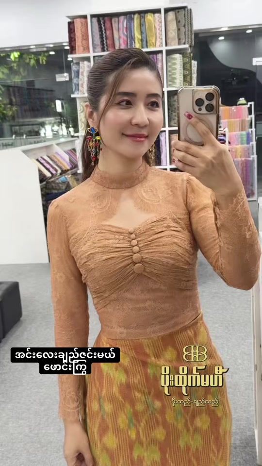 TikTok video thumbnail by poehtikemahe
