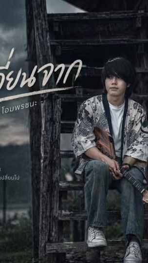 TikTok video thumbnail by jakkrie1112