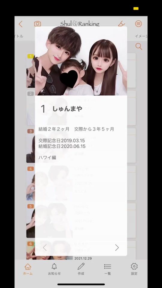 TikTok video thumbnail by happynnnn5