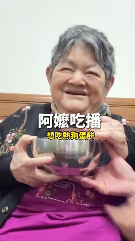 TikTok video thumbnail by ting____chun