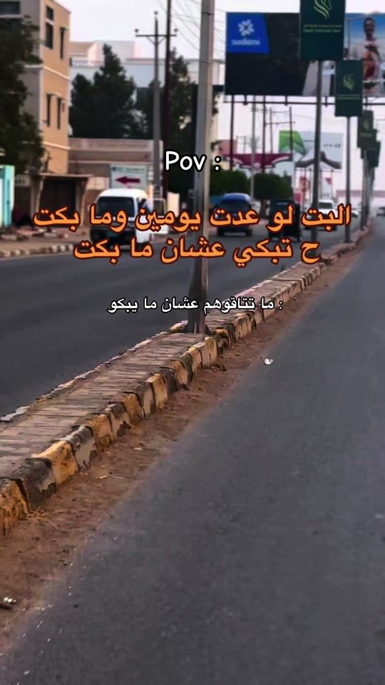 TikTok video thumbnail by yousef__249