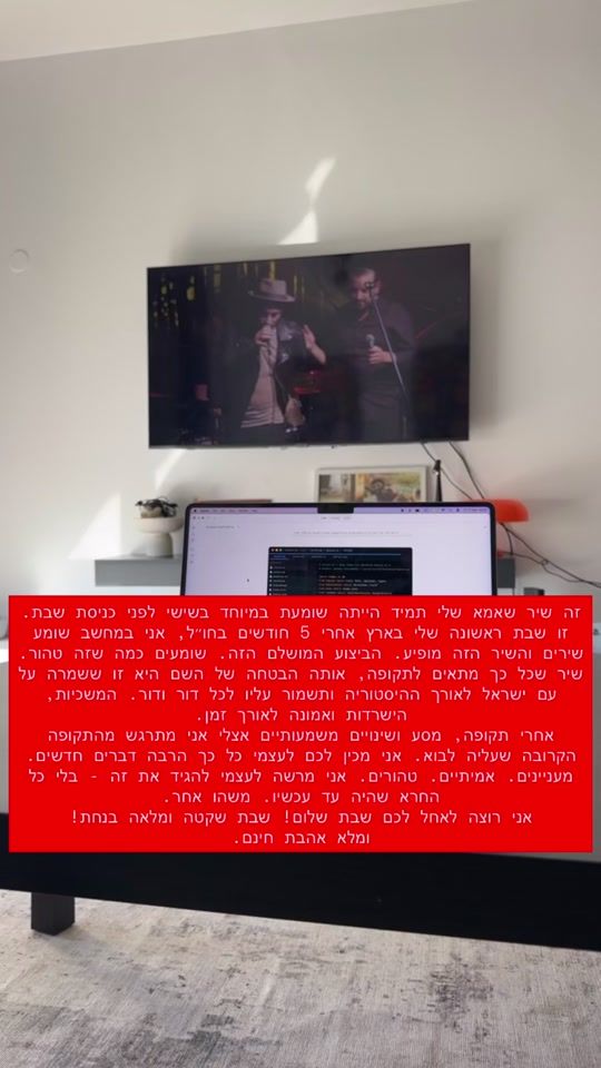 TikTok video thumbnail by shaked_yeru