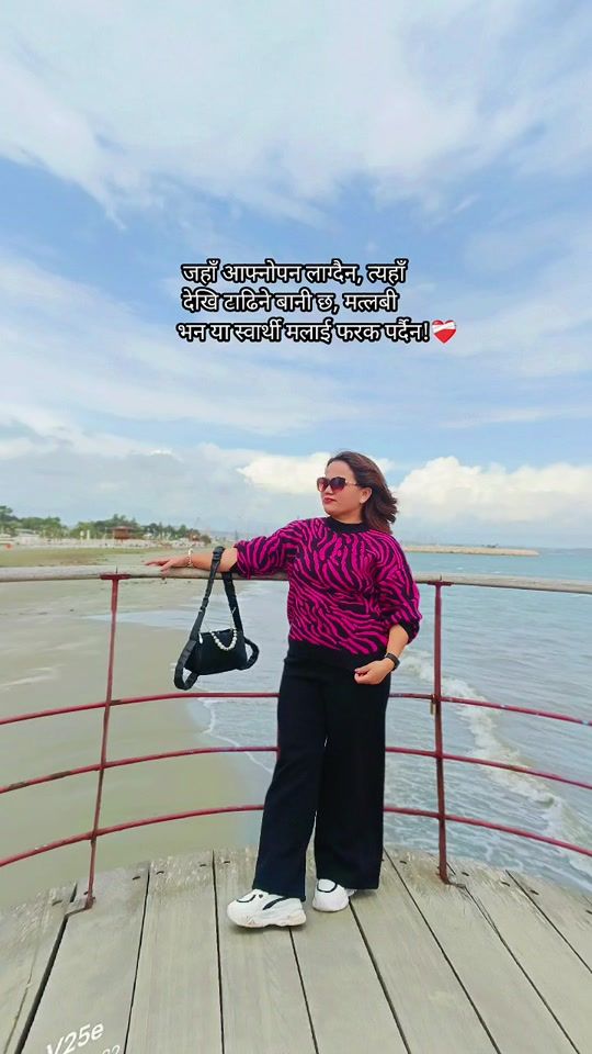 TikTok video thumbnail by tika.ale.khatri