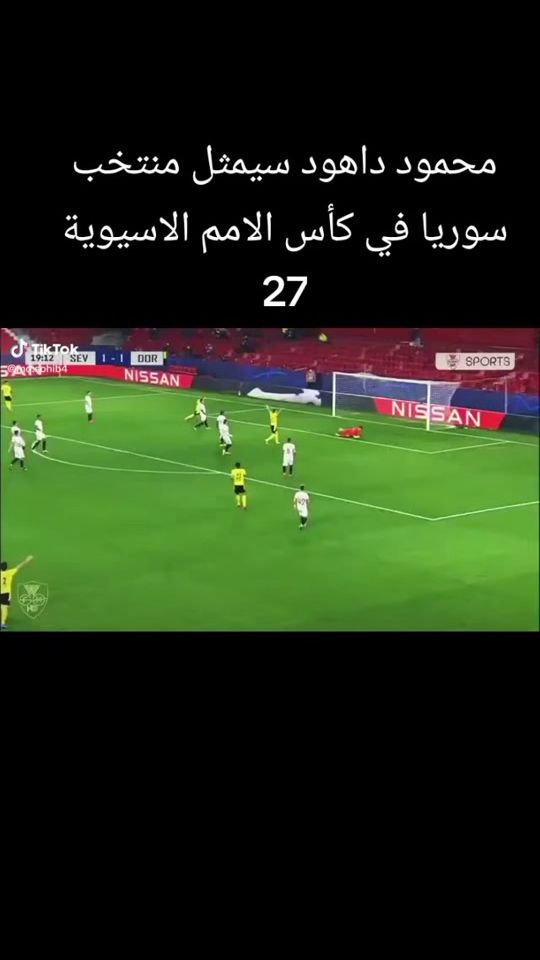 TikTok video thumbnail by syria.sms