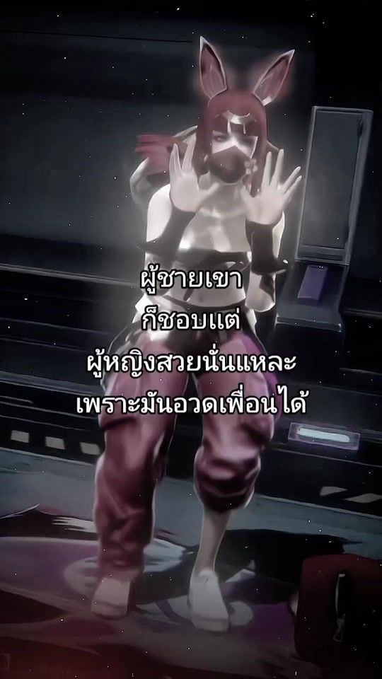 TikTok video thumbnail by next53379