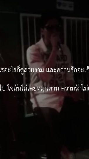 TikTok video thumbnail by billyz.1x