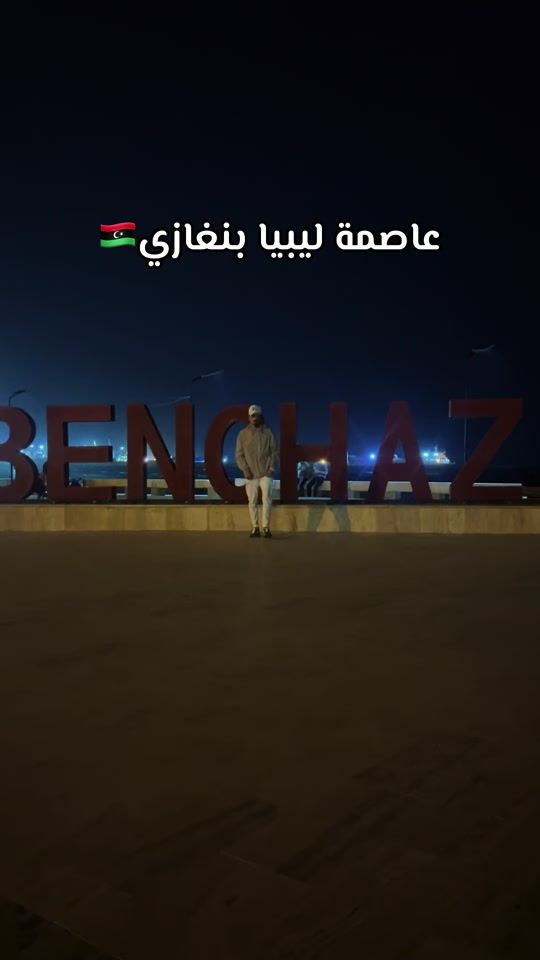 TikTok video thumbnail by ahmed.4.4.2000