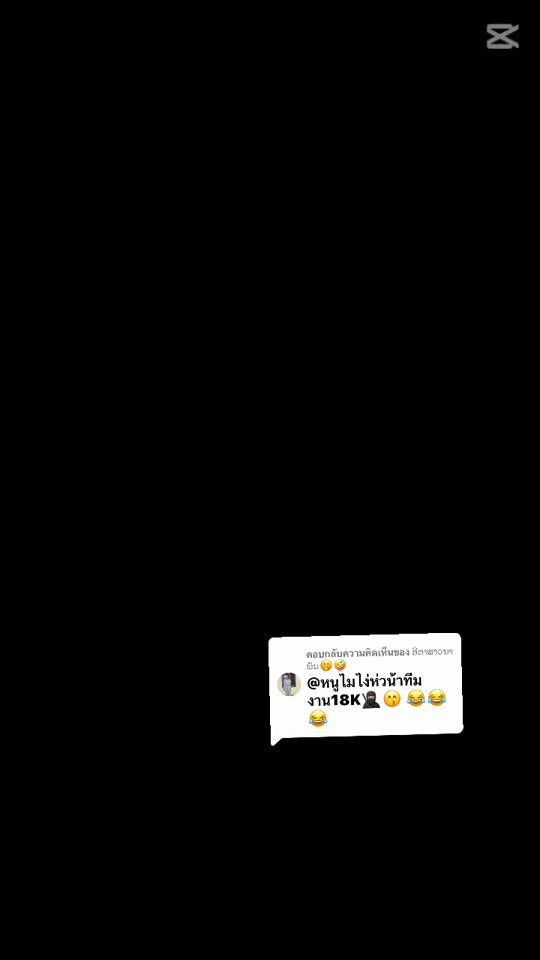 TikTok video thumbnail by 3..381