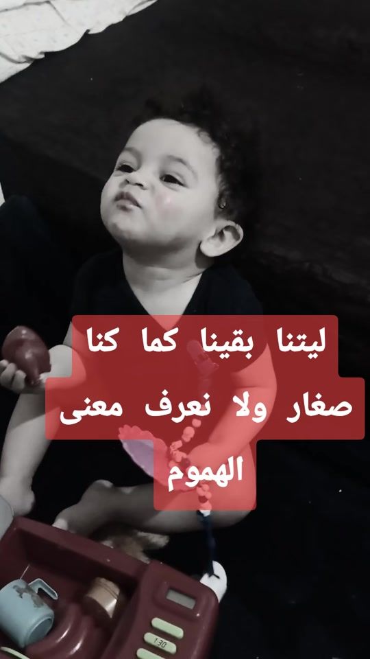 TikTok video thumbnail by ouaaros.08