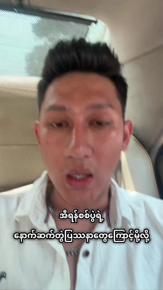 TikTok video thumbnail by merlin11270