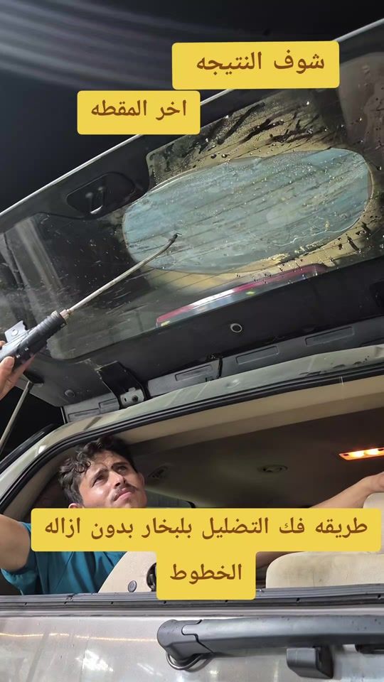 TikTok video thumbnail by ssii666