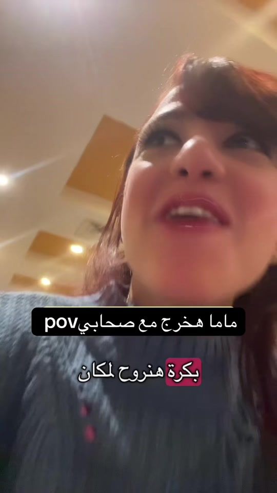 TikTok video thumbnail by sherok_alsherif